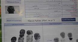 من البيت وفي دقائق.. اعرف إزاي تستخرج صحيفة الحالة الجنائية أونلاين