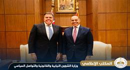 وزير الشؤون النيابية يستقبل رئيس مجلس النواب الفيدرالي الأسترالي