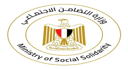 «التضامن» تتخذ إجراء جديدا بشأن التقديم في مسابقة الأم المثالية 2026