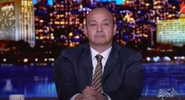 «غلطت واعتذرت».. سقطة على الهواء تتسبب في حرج بالغ لعمرو أديب