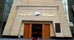 النيابة الإدارية تستقبل خريجي جامعة بني سويف لسحب ملفات التقديم.. اليوم