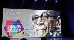 البوستر الرسمي لمعرض الكتاب 2026: من يتوقف عن القراءة ساعة يتأخر قرونا