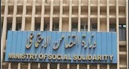 تفاصيل قرار «التضامن» بتكليف الخدمة العامة لخريجي الجامعات والمعاهد العليا