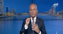 أحمد موسى لأعضاء البرلمان الجدد: عليكم دور وطني مهم (فيديو)
