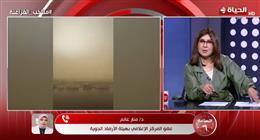 موعد تحسن الأحوال الجوية.. «الأرصاد» تكشف تفاصيل طقس الأيام المقبلة