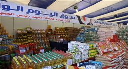 محافظ المنيا: التوسع في إقامة أسواق اليوم الواحد لتخفيف العبء عن المواطنين