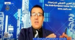 «العربي الأوروبي للدراسات»: طموحات أمريكا في جرينلاند تهدد السيادة الأوروبية