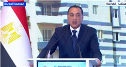 رئيس الوزراء يشهد بدء التشغيل التجريبي لمحطة البحر الأحمر لتداول الحاويات