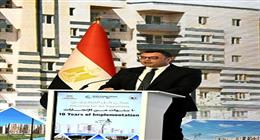 وزير الإسكان: الدولة وضعت هدفا طموحا لتوفير مليوني وحدة سكنية