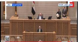  بدء الجلسة العامة لمجلس النواب برئاسة المستشار هشام بدوي (بث مباشر)
