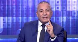 أحمد موسى عن مباراة مصر والسنغال: «الحكم فاسد والماتش اتسرق»