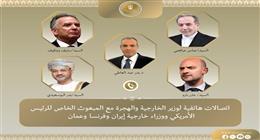 بتوجيهات من الرئيس السيسي.. «الخارجية» تجري اتصالات مكثفة لخفض التصعيد في المنطقة| عاجل