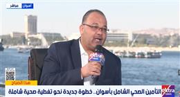 مدير التأمين الصحي الشامل بأسوان: بدء التطبيق الرسمي للمنظومة في يوليو 2025