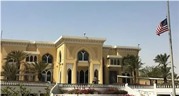 السفارة الأمريكية بقطر تحذر موظفيها من السفر غير الضروري إلى قاعدة العديد الجوية