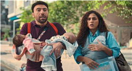 استجابة لمسلسل «كارثة طبيعية».. وزارة الصحة تعلن عن مفاجأة للتوائم المتعددة