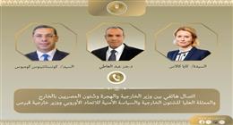 وزير الخارجية يبحث مع كايا كالاس سبل تعزيز الشراكة الاستراتيجية بين مصر والاتحاد الأوروبي