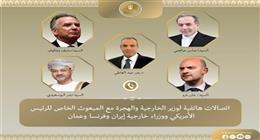 أستاذ علوم سياسية: الاتصالات الإقليمية لوزير الخارجية تهدف إلى منع مزيد من التوتر بالمنطقة