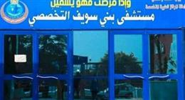 إصابة أسرة من 3 أفراد باشتباه تسمم غذائي في بني سويف