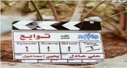 دراما رمضان 2026.. جالا عادل ابنة ريهام حجاج في مسلسل «توابع»