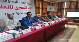 «عمومية ألعاب القوى» تعتمد تعديلات قانون الرياضة الجديد دعما لمسيرة الإنجازات