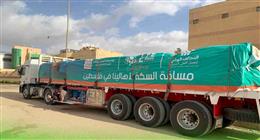 «تضامن المنوفية»: إرسال 50 طن دقيق إلى غزة بالتعاون مع التحالف الوطني