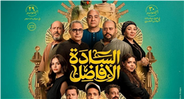 لوحة شهيرة تظهر في فيلم السادة الأفاضل وتتصدر التريند.. لا تُقدر بثمن