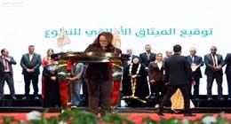 عضو التحالف الوطني تشارك في إقرار أول «ميثاق أخلاقي تشاركي للتطوع» في مصر