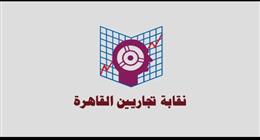طرق الاشتراك والتجديد في مشروع الرعاية الصحية للتجاريين وأسرهم 2026