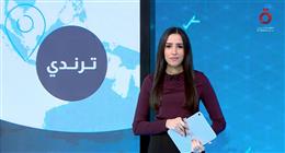 «ترندي»: جرينلاند تشتعل بالجدل الدولي.. وجولة «سبيد» تكشف سحر الحضارة المصرية
