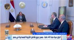 «اتحاد الصناعات»: استثمارات البحث عن المعادن عالميا تبلغ 30 مليار دولار سنويا