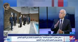 أمين الشراكة المصرية اليابانية للتعليم: تعلم اللغات يسهل فرص اقتحام سوق العمل