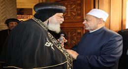 شيخ الأزهر يهاتف البابا تواضروس الثاني للاطمئنان على صحته: دعواتنا بالشفاء العاجل