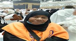 حسن الختام على جبل عرفات.. وفاة السيدة النوبية «كسبانة» بعد أداء العمرة