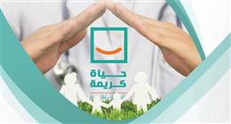 «حياة كريمة» تواصل جهودها الإنسانية لإرسال المساعدات إلى قطاع غزة