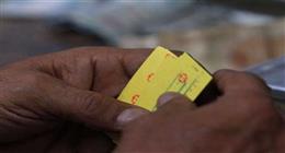 أسعار تذاكر المترو 2026.. تختلف وفق المحطات