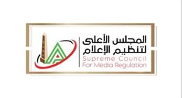 آخرها منع ظهور ميدو.. «الأعلى للإعلام» يتخذ قرارات داعمة لـ منتخب مصر