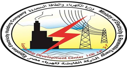 فرصة عمل جديدة بوزارة الكهرباء.. الشروط وآخر موعد للتقديم