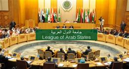 الجامعة العربية: اقتحام «الأونروا» في القدس مخالف لاتفاقية امتيازات وحصانات الأمم المتحدة 