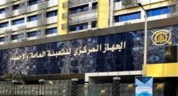 «الإحصاء»: 36.4% ارتفاعا في حجم الصادرات المصرية إلى سويسرا 