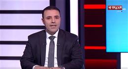 خبير سياسي: دافوس ينعقد في ظل ارتباك اقتصادي عالمي