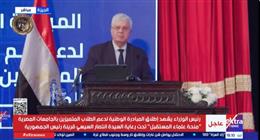 وزير التعليم العالي: الدولة تلتزم بدعم المتفوقين ضمن منحة علماء المستقبل