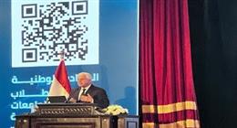 وزير التعليم العالي: 35 ألف منحة دراسية بالجامعات الخاصة والأهلية خلال 2025 