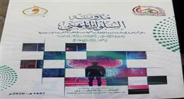 «الأوقاف» تقدم «مدونة السلوك المهني» نتاجا علميا لمؤتمر مجلس الشؤون الإسلامية
