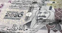 سعر صرف الريال السعودي أمام الجنيه اليوم الثلاثاء 20 يناير 2026