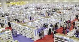 رئيس الوزراء يفتتح معرض الكتاب 2026 اليوم.. وحجز التذاكر للجمهور