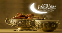 موعد شهر رمضان 2026 في مصر.. تعرف على أول أيام الصيام