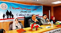 وكيل «رياضة القليوبية» يشهد اللقاء التثقيفي لحملة «تنمية الأسرة المصرية» في المديرية