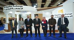 البورصة المصرية تشارك في معرض القاهرة للكتاب بجناح خاص لتعزيز الثقافة المالية