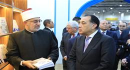 رئيس مجلس الوزراء يتفقد جناح دار الإفتاء في معرض القاهرة الدولي للكتاب