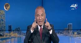 أحمد موسى: ترامب يؤكد دعم مصر في قضية سد إثيوبيا.. ويثني على الرئيس السيسي